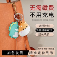 Child Locator gps Anti-Lost Dingwei Children Anti-Lost Elderly Reservation Device Mobile Phone Remot