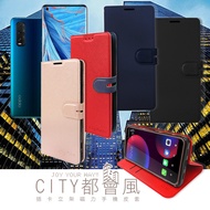 CITY都會風 OPPO Find X2 插卡立架磁力手機皮套 有吊飾孔(承諾黑)