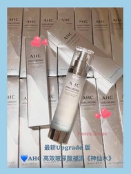 💙AHC 高效玻尿酸補濕《神仙水》 AHC HYALURONIC DEWY RADIANCE TONER 100ml。