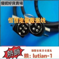 新品上市DIN4芯連接線惠威主副音箱連接線R1800TIII漫步者R1600T3 R1700BT 夏日新品