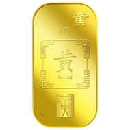 HA5 Puregold 1g Huang | 999.9 Pure Gold Bar