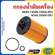 BENZ Oil Filter W169 (2004-UP) W245 (2005-UP) HELLA Brand 2661800009