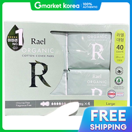 Rael | ผ้าอนามัยออร์แกนิก ขนาดใหญ่ 10 แผ่น × 4 ห่อ
