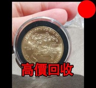 2020年美國鷹揚金幣，金幣， 銀幣，1安士 盎司 oz，紀念幣，套裝金銀幣，紀念金幣，生肖金幣，鉑金幣，熊貓金銀幣，英女王金幣1/2安士，97年回歸金幣，建國30週年紀念金幣，楓葉金幣1/10oz，