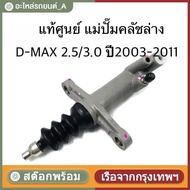 Genuine Code: 8-97941515-0