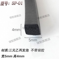 EPDM Dải cao su EPDM xốp phẳng cách âm hấp thụ sốc dải cao su EPDM dải mềm xốp