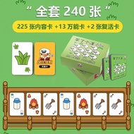 桌游  Board Game 卡片 Card 羊了个羊桌游桌游休闲聚会多人益智游戏大人亲子互动桌游toy 益智游戏 Puzzle Game 7.3DD