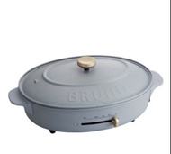 Bruno BOE053-BGY 多功能橢圓電熱鍋 灰藍色
