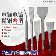 Electric Hammer Flat Chisel Square Shank Ultra-Thin Impact Drill Bit Shovel Cement Concrete Square S