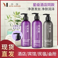 Hotel Wash Cover Disposable Shampoo Shampoo Shampoo B & B Body Wash Bath Dedicated High-End Hotel 5J