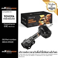 โช้คอัพหน้า สำหรับ Toyota Vios รุ่นแรก ปี 2002–2005 | รหัส OE 48510-09A00 | โช้คแก๊ส Twin-Tube จาก M