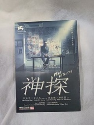 (請看內容有圖有貨不用問十圖十影片請看價錢直接出價) Z DVD 神探 Mad Deteotive 白銀帝國 Empire Silver 明天我要和昨天的妳約會 My Tomorrow Your Ye