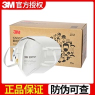 N95 mask summer  N95 mask 3M9501V+口罩防尘囗 罩k n95工业粉尘夏季带呼吸阀防护一次性透气