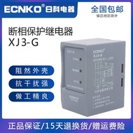 Fashion Fashion ❤ Nike xj3-g Phase Sequence Protector Water Pump Motor 380v Three-Phase Unbalanced P