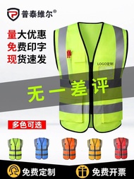 Taoyuan Shipping Reflective Safety Vest Clothing Sanitation Construction Site Cycling Traffic Large 