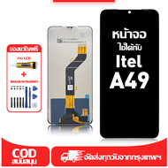 ใช้ได้กับ หน้าจอ LCD Itel A49 เข้ากันได้กับรุ่นหน้าจอ Itel A49 อุปกรณ์เสริมหน้าจอคุณภาพสูง มีไขควงแล