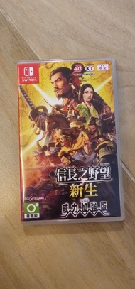 Nintendo Switch 信長之野望 新生 威力加強版