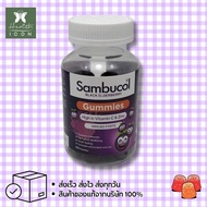 Sambucol Black Elderberry Gummies Vitamin-C & Zinc แซมบูคอล แบล็ค เอลเดอร์เบอรี่ กัมมี่ 50 เม็ด