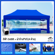 【รับประกัน10ปี】เต็นท์ขายของ เต้นท์พับ พร้อมผ้าข้าง ผ้าสี่ด้าน เต้นพับขายของ 2x2 3x3 2x3 3x4.5 3x6m เ