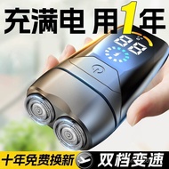 Razor Whole Body Wash Razor Razor Electric Style Supply Chain Electric DGZN