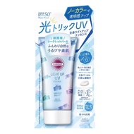 KOSE Suncut Light Up UV 精華 SPF50+ PA++++ 80g