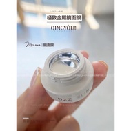 Qingyou Ultimate Metal Mirror Silver Version 2.0 Brighter Upgrade New Formula Agent Traditional Chin
