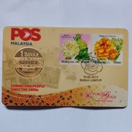 emas.1.dinar.4.25gram.pos.limited.edition.999.9