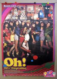 韓國明星海報 [ 少女時代 OH! ] ＜韓格舖＞소녀시대 2010 2 Second Album 絕版 官方 收藏