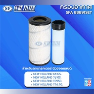 กรองอากาศรถแทรกเตอร์นิวฮอลแลนด์ 6610S./7610S./TD95D./TT4.90.ยี่ห้อชัวร์ฟิวเตอร์ รหัสสินค้า SFA 88891