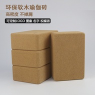 Yoga Block Cork High-Density Adult Yoga Auxiliary Block Iyengar Professional Yoga Block Dance