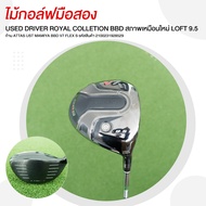 [ไม้มือสอง] USED DRIVER ROYAL COLLETION BBD  สภาพเหมือนใหม่ LOFT 9.5 ก้าน ATTAS UST MAMIYA BBD V7 FL