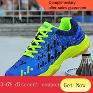YQ43 Official Authentic Products Badminton Shoes Unisex Shoes Breathable Mesh Badminton Shoes Men's Shoes Children's Bad