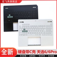 Hongfeiyan Tianxuan 6Pro Tianxuan 6/A16 TUF TX Gaming FA608 FX608 UH/UM/L/W Keyboard C Case Assembly
