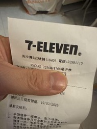 7-ELEVEN MYCARD 3290點電子券