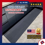 🏅𝐏𝐑𝐄𝐌𝐈𝐔𝐌 𝐊𝐢𝐭𝐜𝐡𝐞𝐧 𝐌𝐚𝐭 Anti-Slip Carpet Napromat Soft Velvet Absorb Water&Oil Alas Kaki Dapur 厨房地垫