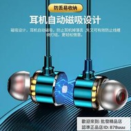 9D重低音耳機 無線藍芽耳機 臺灣保固 藍芽耳機 耳機 藍牙運動耳機 防水 重低音 立體環繞 聽歌12000小時無線藍牙