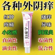 Female Itching Eczema Small Itching Small Itching Itching Itching Female Lower Itching Red Swollen O