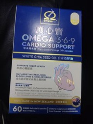 護心寶 Omega 3/6/9