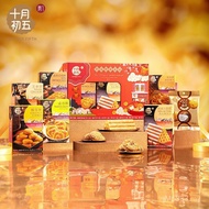 Abalone Crisp Gift Box Combination Pastry Biscuit Egg Roll 638g Brocade October Early Fifth Sesame T