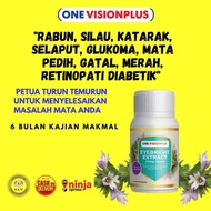 [ EYEBRIGHT ] EXTRACT Supplement Mata One Vision Plus Capsule