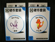 Pokemon Card 寶可夢卡 PTCG151朱紫硬幣套裝 超夢 小火龍 (全新原盒未拆 或含稀有卡/幣) $50/盒