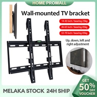 TV Bracket Wall Mount Adjustable 14-70 inch TV Stand Fix Flat Television Holder Rack Fit for Plasma Flat LED LCD TV Breket Televisyen 电视机支架