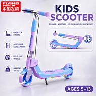 FLYING PIGEON Kids Kick Scooter 2 Wheel Foldable Adjustable Height Large Wheel Scooter