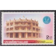 1997 Stamp Set 84 Years Old Government Savings Bank Complete Not Yet Used