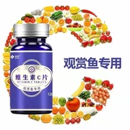 Aquarium Vitamin C Fish Concentrated Fish Culture Fish Tank Aquarium Pond Dedicated VC Tablets 4.19
