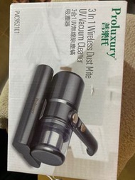 3合1 UV無線除塵蟎吸塵器