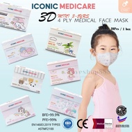 Iconic [MINI 3D KID 3+YRS] baby mask 3d Duckbill 4 PLY MEDICAL MASK (20PCS)