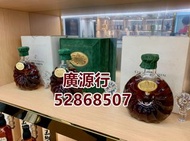 回收 新舊 人頭馬Rmy Martin-路易十三 LOUIS XIII 收舊酒 收白蘭地 Hennessy軒尼詩 XO百樂廷 馬爹利XO拱橋 軒尼詩李察 杯莫停 人頭馬XO VSOP 長頸fov