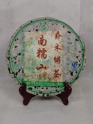 2006年象山茶廠南糯山喬木青餅普洱茶餅生茶