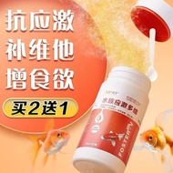 Aquarium Dedicated Vitamin Nutrient Solution Purify Water Fish Tank Ornamental Fish Climbing Pets Fr